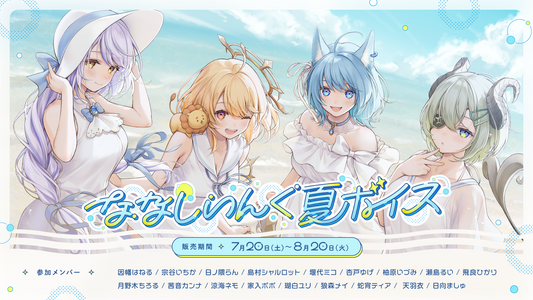 宗谷いちかななしいんくとことはの魔法ミラーアクリルプレート 宗谷いちかななしいんくとことはの魔法ミラーアクリルプレート